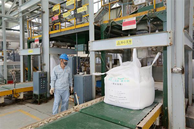 鹽城市國有資產投資集團 深耕化工行業投資的戰略布局與路徑展望